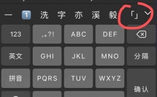 电脑括号符号怎么打出来(电脑括号符号怎么打出来没有空格)