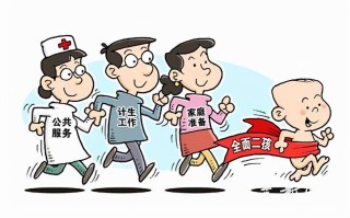 三胎政策开放可以生四胎吗(开放三胎了下可以享受生育险吗)