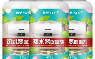 洗热水器用什么清洁剂(清洗热水器用什么清洗剂)