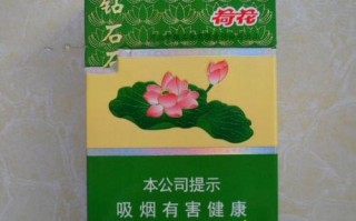 荷花一包多少钱(荷花一包多少钱价位)