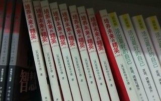 关于未来，大家有什么忠告和建议？的简单介绍