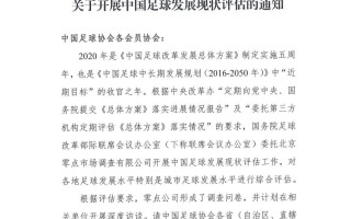 国务院印发《关于进一步优化外商投资环境，加大吸引外商投资力度的意见》，有哪些信息值得关注？的简单介绍