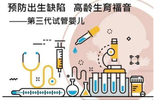 2023试管收费价目表最新消息(2023试管收费价目表最新消息查询)