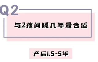 剖腹产三胎隔一年怀四胎可以吗有影响吗(剖腹产三胎隔一年怀四胎可以吗有影响吗视频)