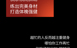 想规律作息健康饮食文案图片(想规律作息健康饮食文案图片素材)