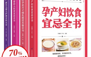 哺乳期妈妈饮食宜忌(哺乳期妈妈饮食宜忌大全)