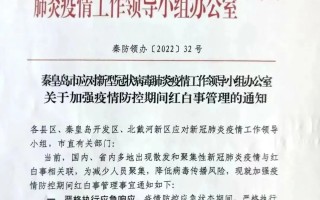 包含桐乡娱乐场所恢复营业最新通告消息的词条