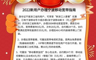 2023年移动套餐价格表(2023年移动手机套餐价格表)