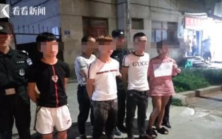 仙人跳是什么意思啊(仙人跳是什么意思你应该警惕哪几类人)