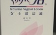 男女亲吻生殖器卫生吗(男女亲吻对身体有什么影响)