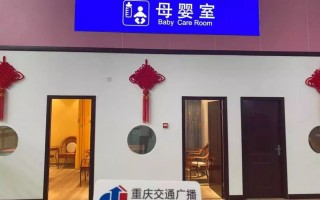 重庆母婴店排行榜(重庆母婴店排行榜最新)