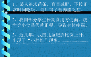 作息规律健康饮食文案英语怎么说的简单介绍