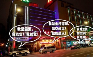 包含东莞娱乐场所最新调整消息的词条