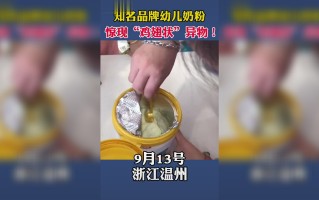 刚出生的婴儿多久喂奶粉(刚出生的婴儿多久才能喂奶粉)