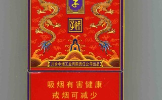 天子多少钱一包(龙凤呈祥天子多少钱一包)