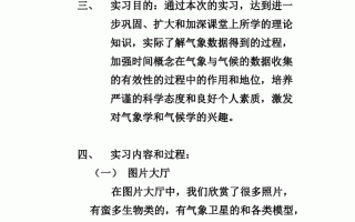 包含大一开始「卷」实习，有必要吗？实习对求职的帮助有多大？的词条