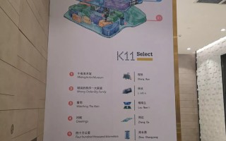 关于沈阳k11购物中心有母婴室吗的信息