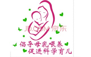 母婴阻断母乳(母婴店有母乳强化剂吗)