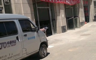 中通电话(中通电话95311怎么转人工)