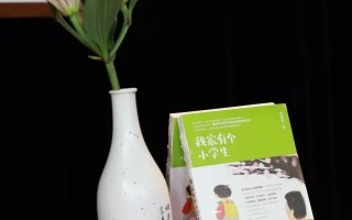 包含「虚度光阴」真的有错吗？我们给自己的压力究竟来自哪里？的词条