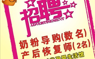 母婴连锁品牌广告语(母婴店促销活动广告语)