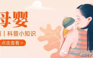 哺乳期宝宝喝益生菌妈妈饮食忌口(哺乳期宝宝喝益生菌妈妈饮食忌口什么)