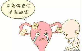 第一妇婴生殖免疫男女(一妇婴生殖免疫科能用医保吗)