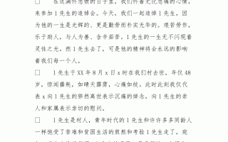 关于怎样判断老人即将去世的信息