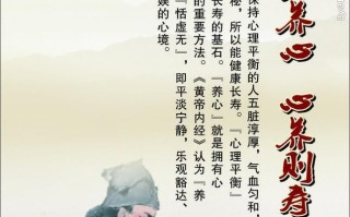 锻炼养生小知识(养生锻炼方法有哪些)