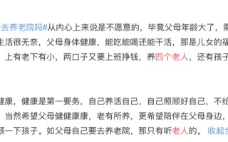 顺产三胎四胎好生吗知乎(顺产3胎,4胎会更好生吗)