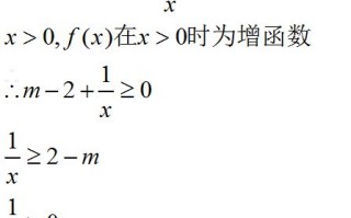 lnx的定义域(y=lnx的定义域)