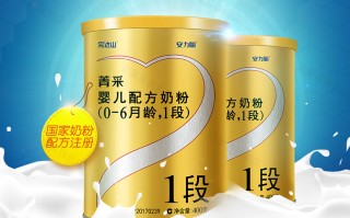 完达山婴儿奶粉(完达山婴儿奶粉和飞鹤哪个好)