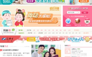 母婴知识网(加盟母婴店一般得多少钱)