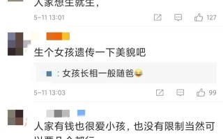 双方都是汉族可以生三胎不生四胎吗视频的简单介绍