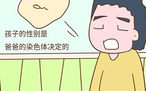 怎样备孕生男宝几率高(怎样备孕生男宝几率高?女性吃什么男性吃什么)