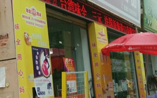 大连母婴用品团购(大连母婴店有哪些品牌)