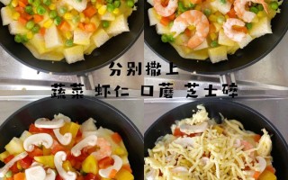 14月的宝宝饮食(14月的宝宝饮食食谱)