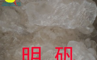 白矾的功效与作用(盐和白矾的功效与作用)