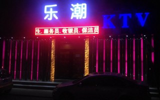 关于上海闵行娱乐场所停业的最新通告消息的信息