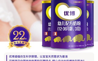 圣元奶粉母婴旗舰店(圣元奶粉为什么很多母婴店不卖)