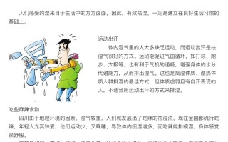 梅子健康养生小知识(梅子有什么作用和功效)