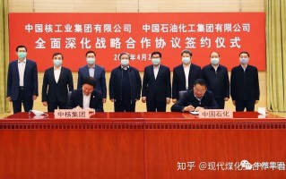 包含两名知乎答主将随中核集团探访福清核电站和成都两个核机构，对话工作人员，有什么需要他们帮忙问的问题吗？的词条