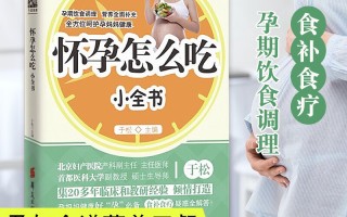 孕妇注意事项大全(孕妇注意事项饮食禁忌)