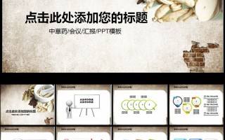 健康管理中的中医养生小知识(健康管理中的中医养生小知识有哪些)
