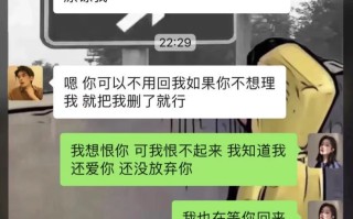 频繁聊天后突然冷淡怎么挽回(频繁聊天后突然冷淡怎么挽回网友)