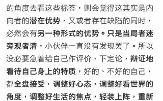 我是个比较内向的女生，今年高考，我想知道到大学怎么能和周围的人处一种比较和谐良好的关系?的简单介绍