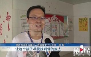 重庆红衣小男孩凶手是他母亲(重庆红衣小男孩凶手是他母亲知乎)