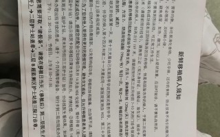 北医三院做试管需要多久(北医三院做试管需要多久时间完成)