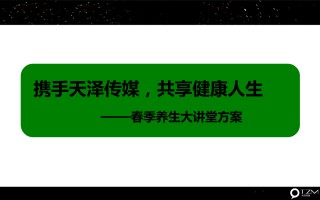 养生小知识大讲堂手足干裂(手足干裂是什么原因造成的 新闻)