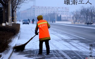 清洁工人在清洁的图片(清洁工人在清洁的图片真实)